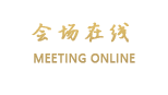 成都升茂酒店